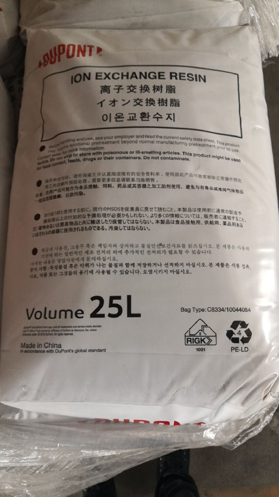 HPR4200CL杜邦樹(shù)脂吸附性能怎么樣