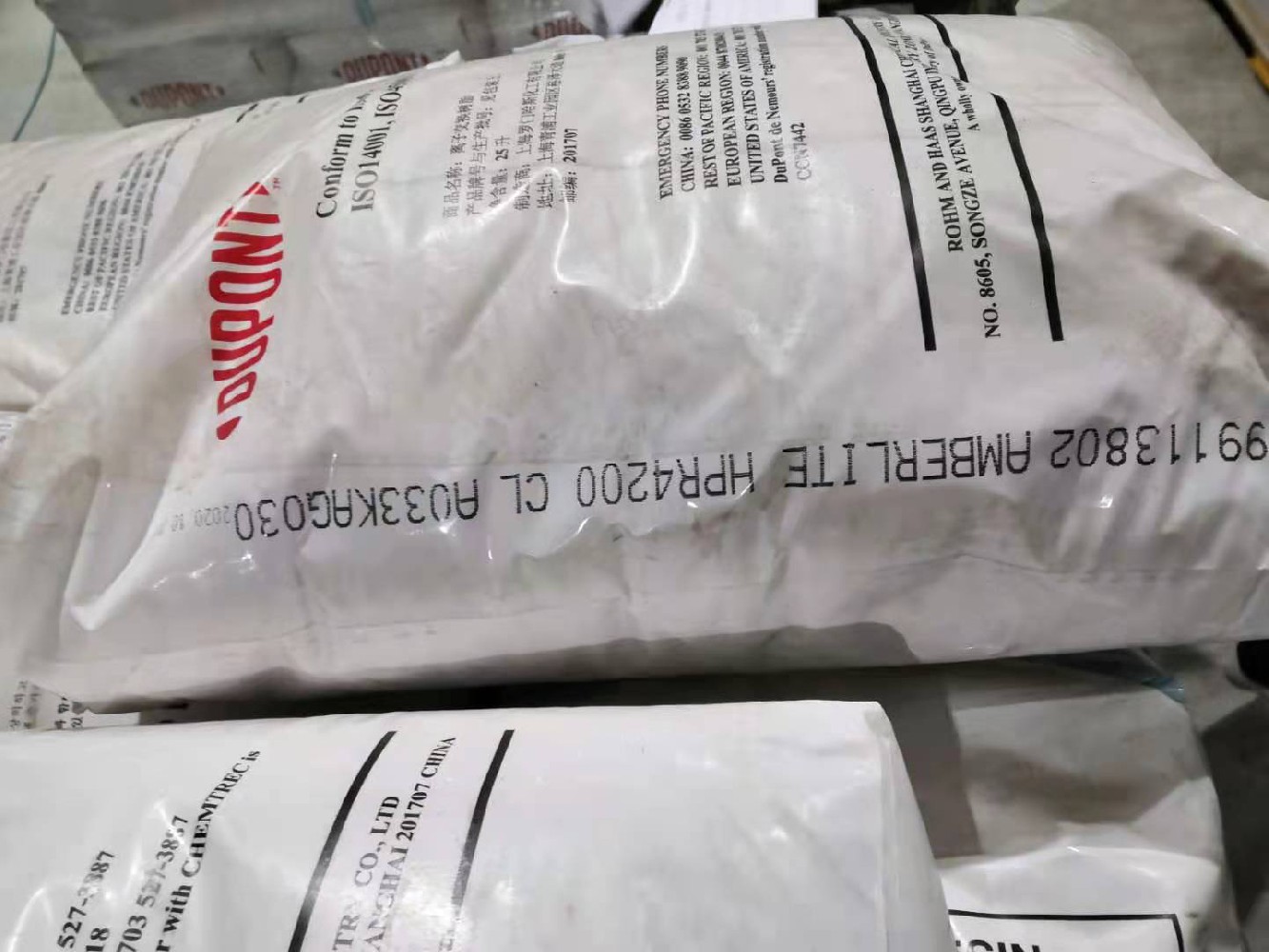 杜邦樹(shù)脂HPR4200CL堵了怎么辦