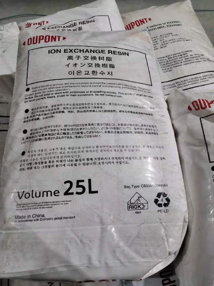 廣東羅門哈斯樹脂的經(jīng)銷商哪家好一些