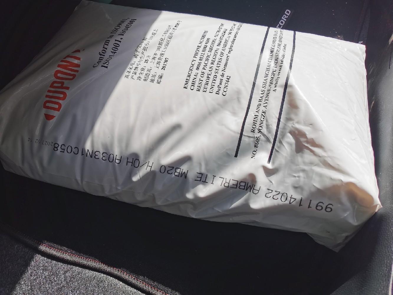 羅門哈斯MB20樹脂低溫使用有風險嗎