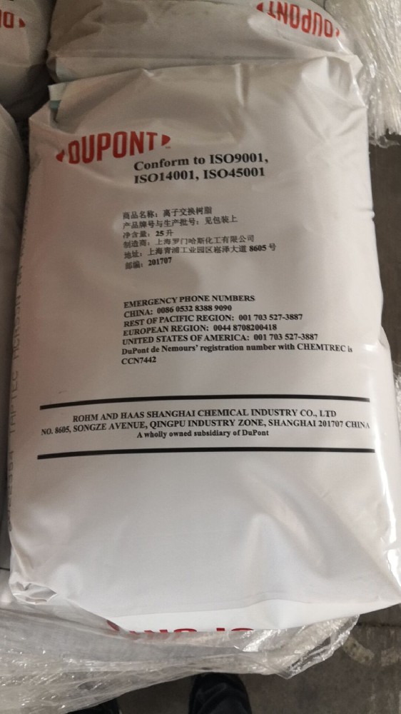 羅門哈斯9800Cl拋光樹脂可以用在哪些領(lǐng)域