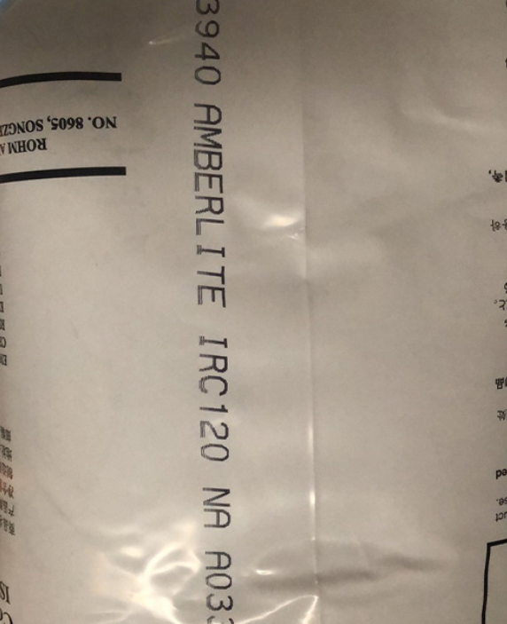 杜邦I(lǐng)RC120Na軟化水樹脂在國(guó)內(nèi)有現(xiàn)貨嗎？