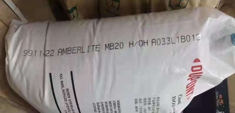 羅門哈斯離子交換樹脂MB20應(yīng)用領(lǐng)域是什么