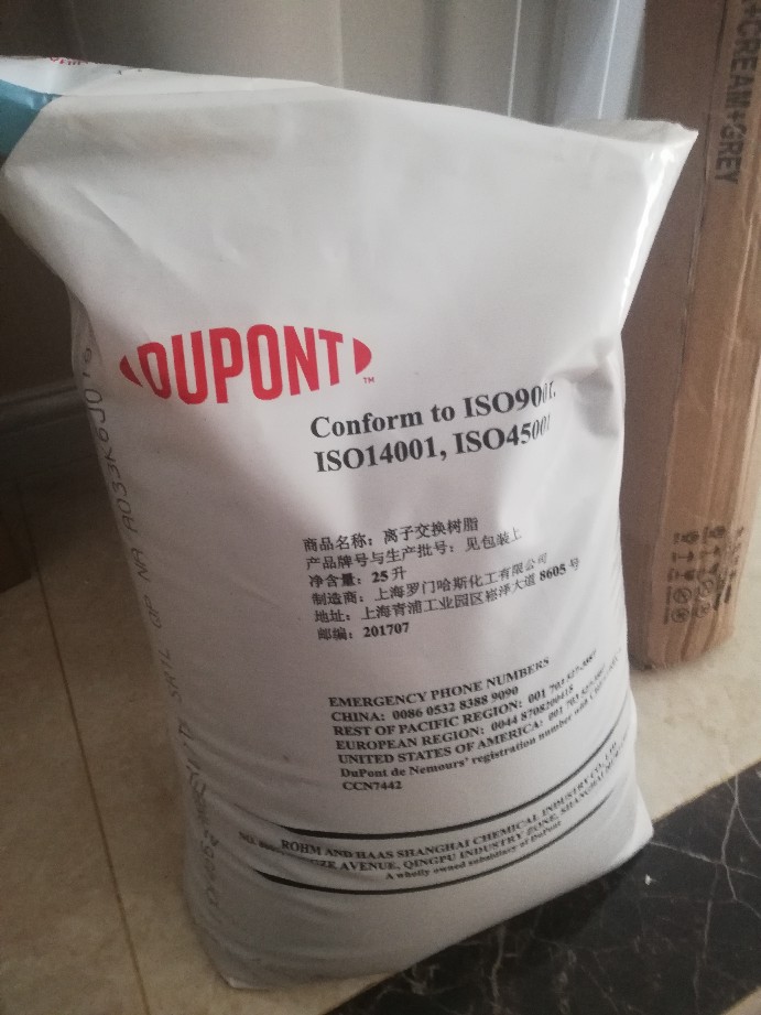 1750322135674062.jpg 杜邦樹脂.jpg