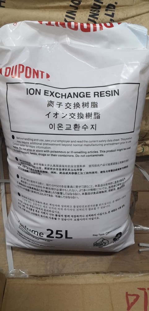 羅門哈斯軟化樹脂可以除錳嗎