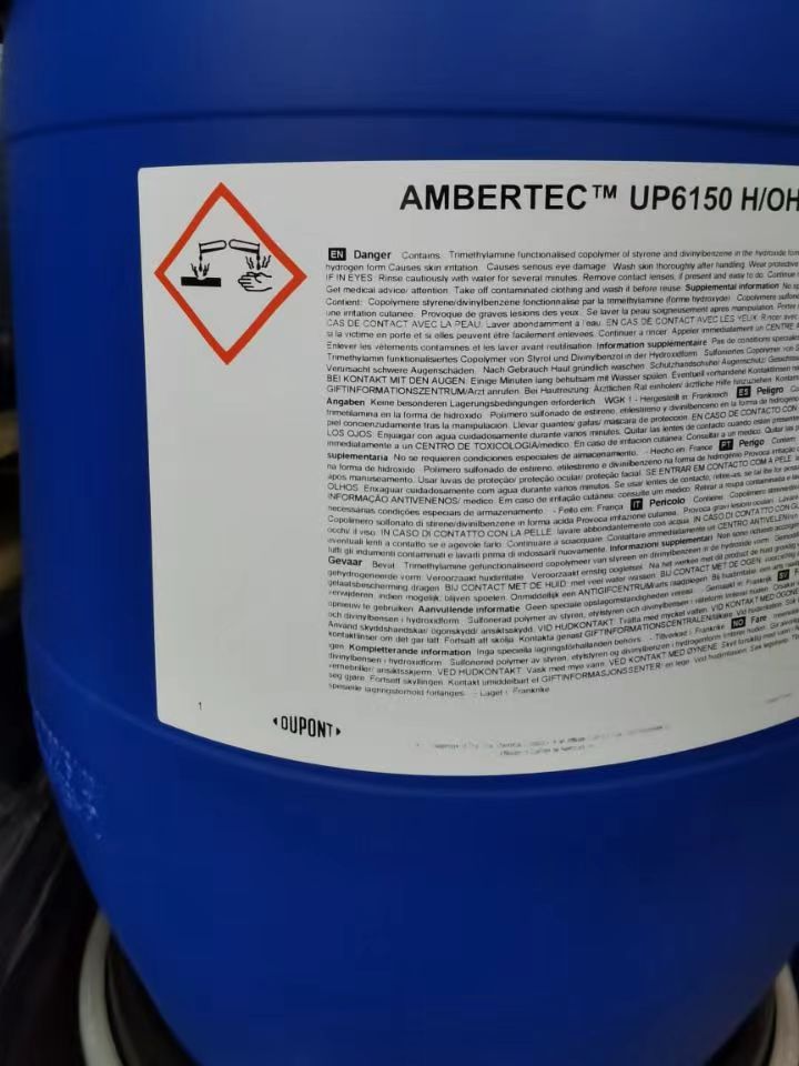 杜邦超純水樹(shù)脂水質(zhì)可直接飲用嗎