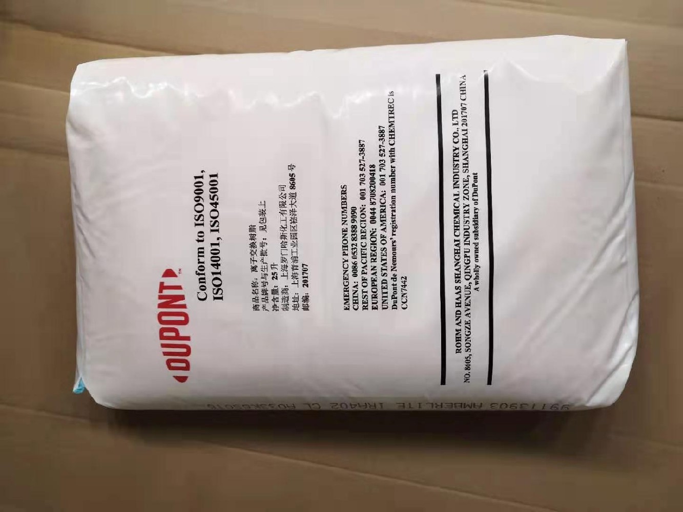 杜邦工業(yè)水除鹽有哪些型號樹脂