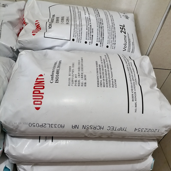 杜邦品牌食品級軟化樹脂和工業(yè)級軟化樹脂可以混著用嗎？