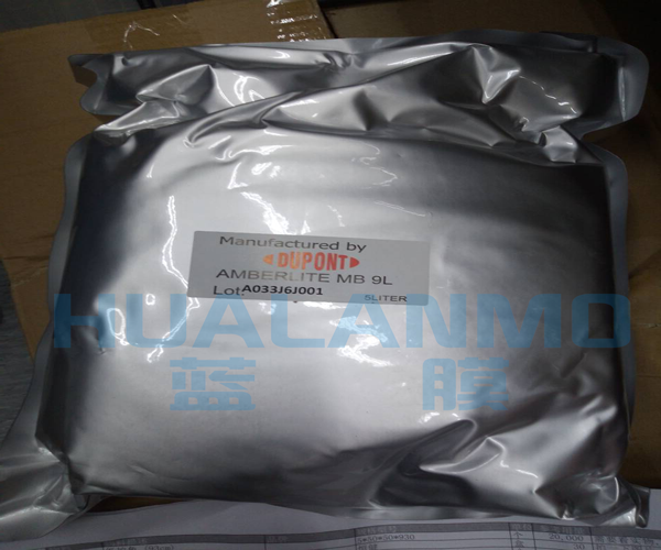 杜邦MB9L樹脂可以用在循環(huán)水處理中嗎？