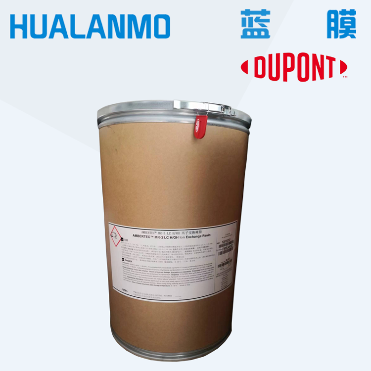 杜邦 MR-3 LC樹脂含水量