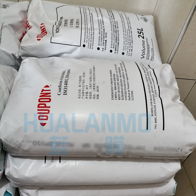 杜邦HPR1200 NA樹(shù)脂不適用于飲用水凈水器