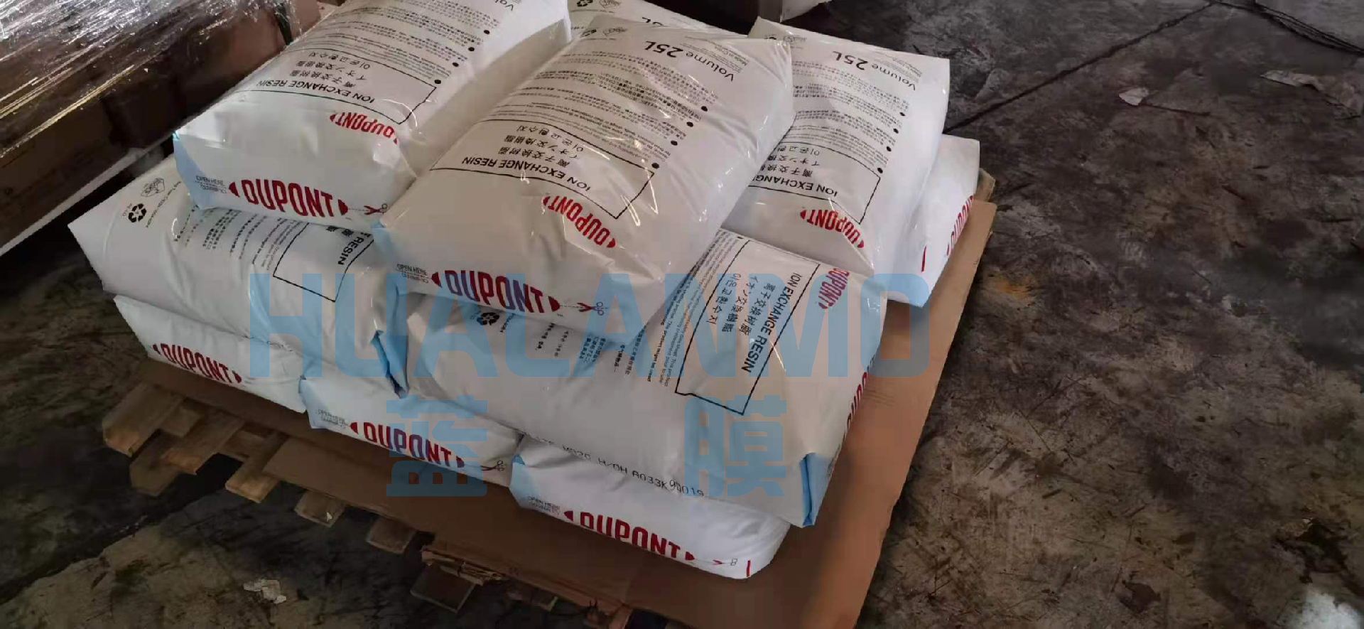 1768204736991626.png 杜邦樹脂.png