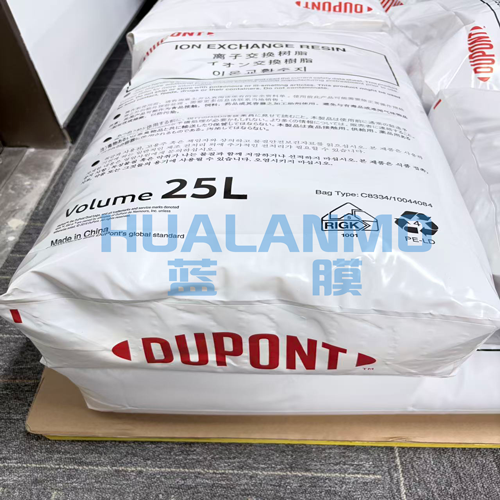 杜邦SR1L樹(shù)脂不是家用樹(shù)脂