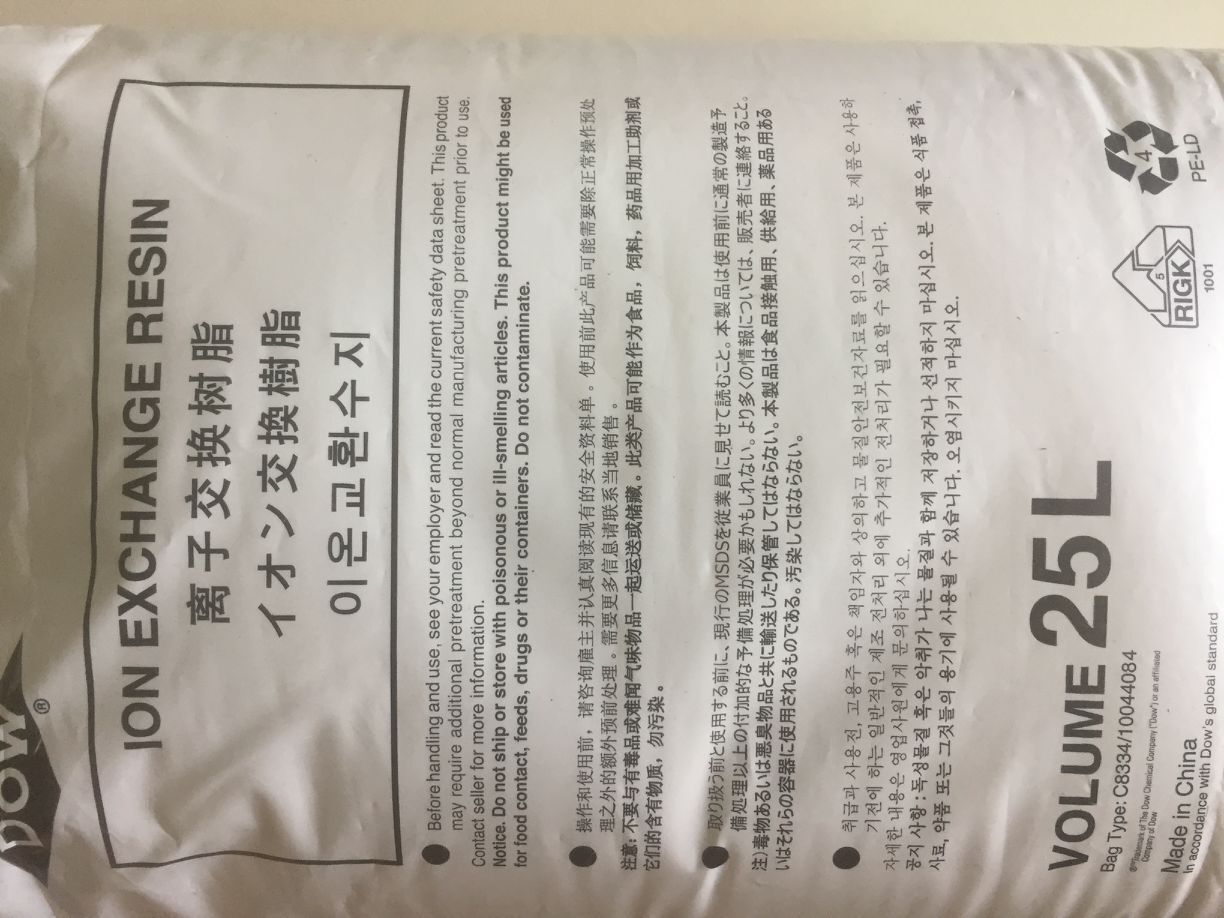 羅門哈斯螯合樹脂的作用-羅門哈斯網