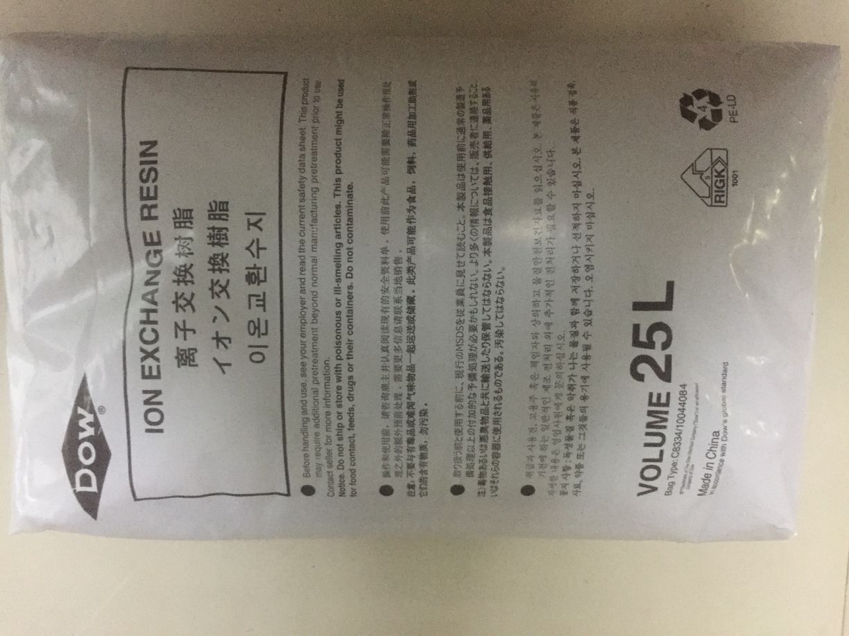 羅門(mén)哈斯樹(shù)脂多久更換一次？-羅門(mén)哈斯網(wǎng)