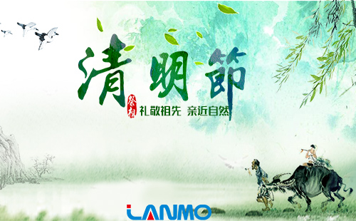 2020年 “清明”放假通知函-羅門哈斯網