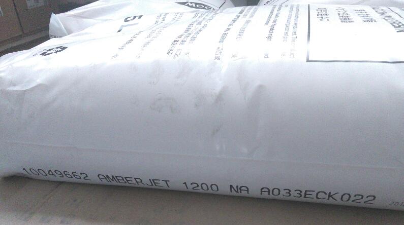 羅門哈斯樹(shù)脂1200Na軟化水的效果-羅門哈斯網(wǎng)